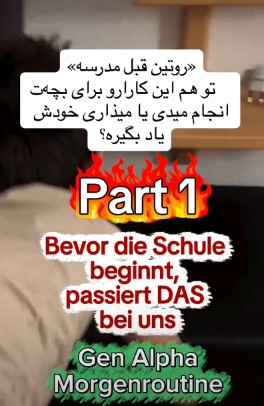 Persönlicher Beitrag aus Saras Alltag und Erfahrungen